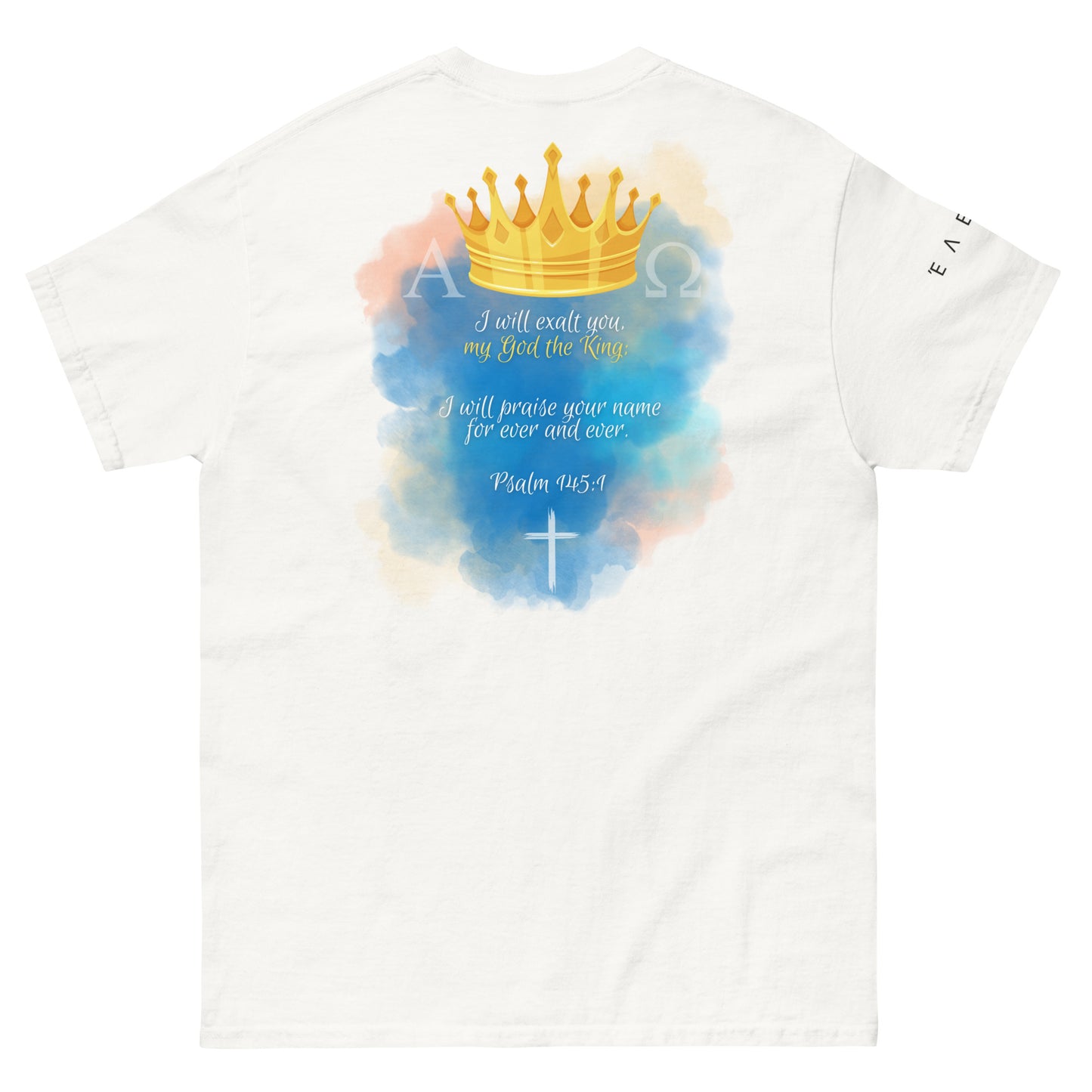 Men's Psalm 145:1 (Blue)