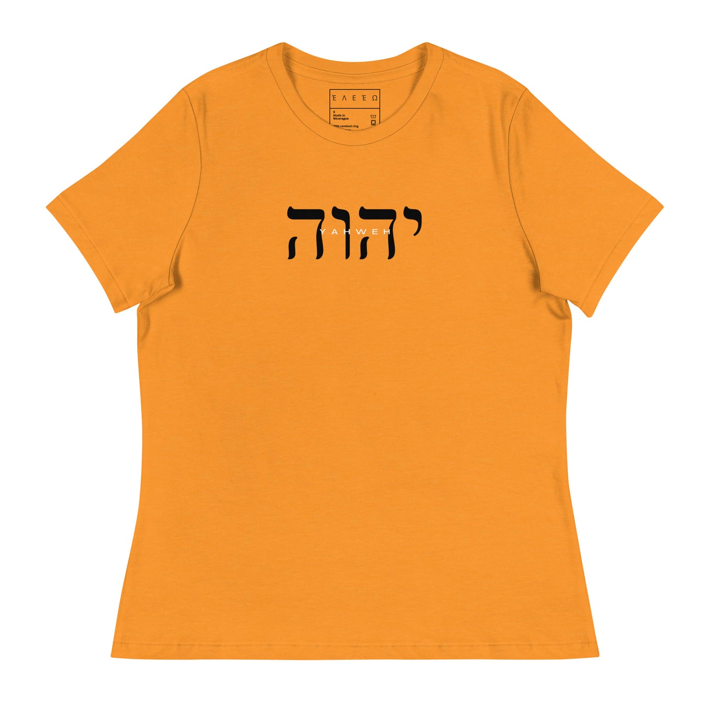 Women's Fitted YAHWEH
