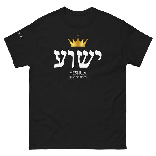 Yeshua Men's Tee