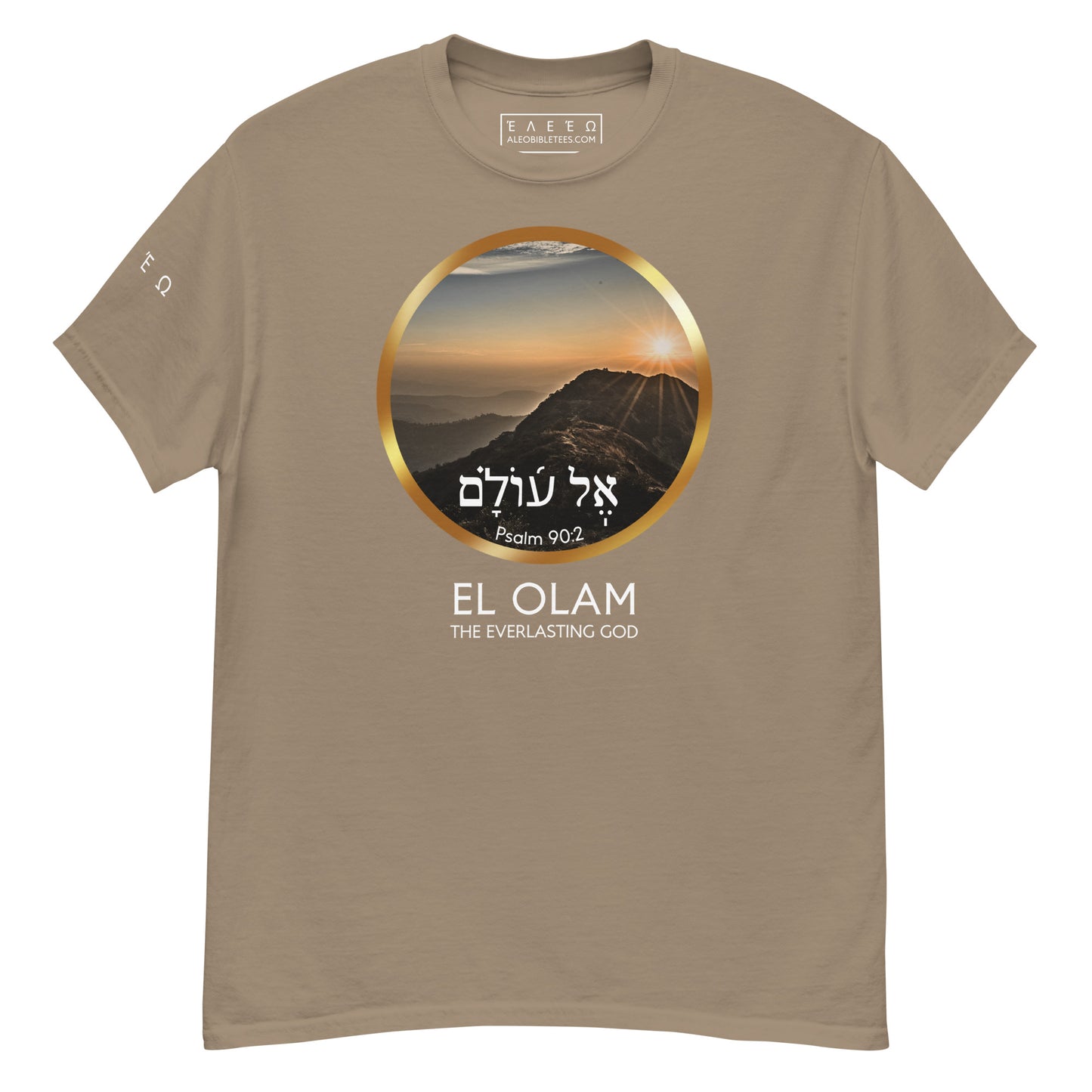 El Olam Men's Tee