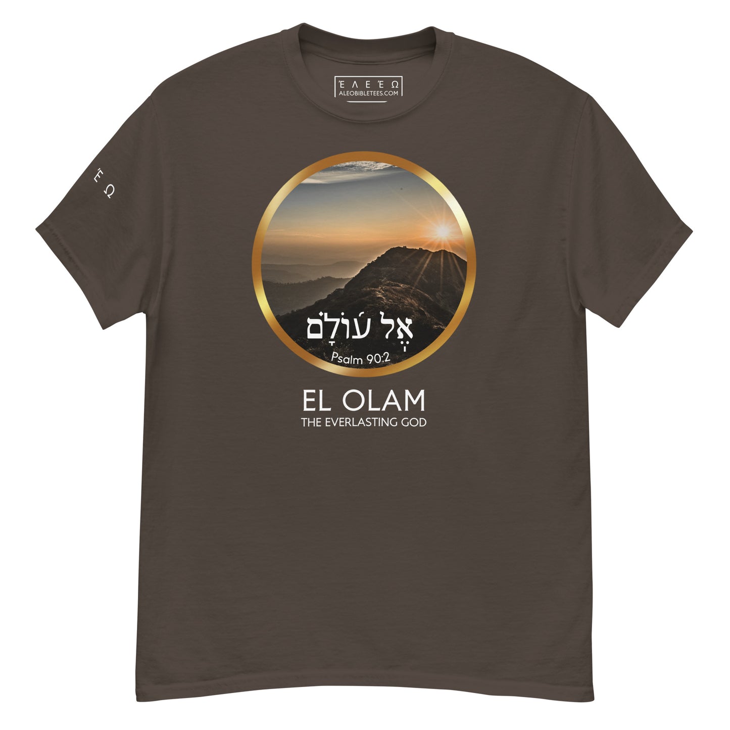 El Olam Men's Tee