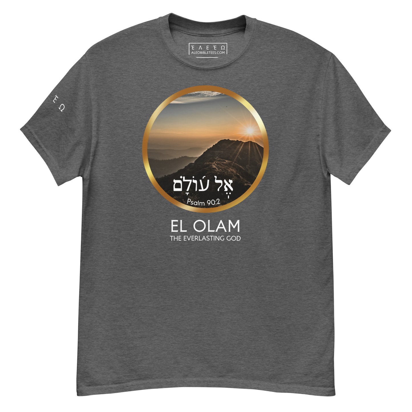 El Olam Men's Tee