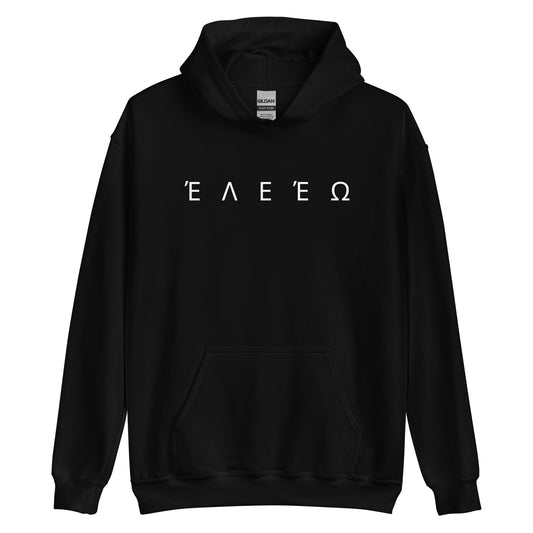 Aleo Hoodie White