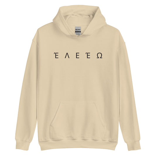 Aleo Hoodie