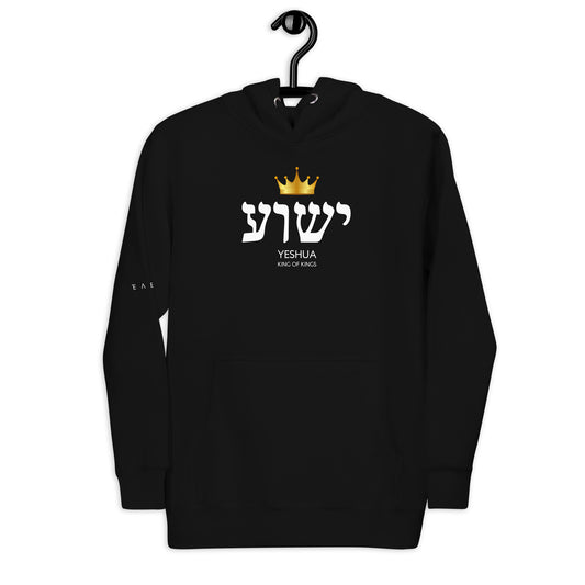 Yeshua Hoodie