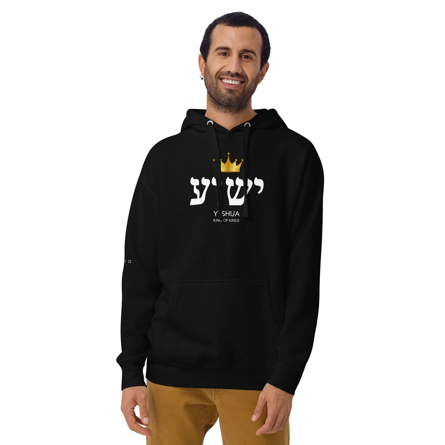 Yeshua Hoodie