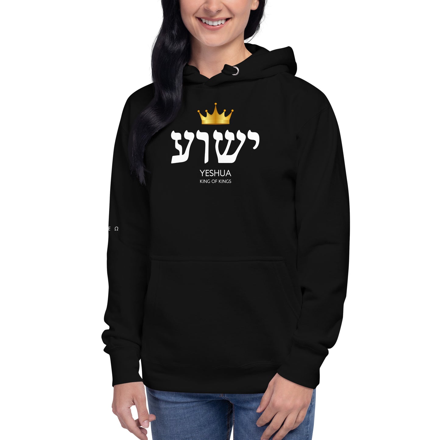 Yeshua Hoodie