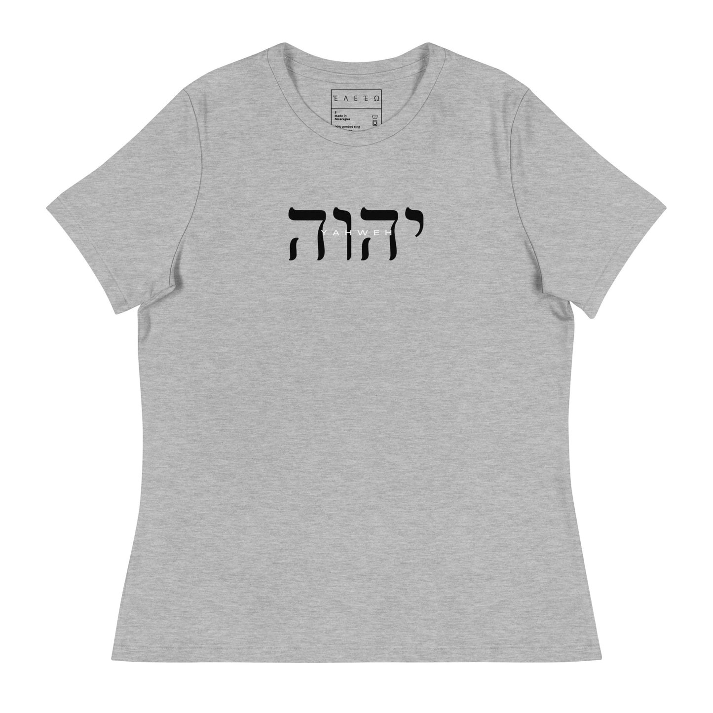 Women's Fitted YAHWEH