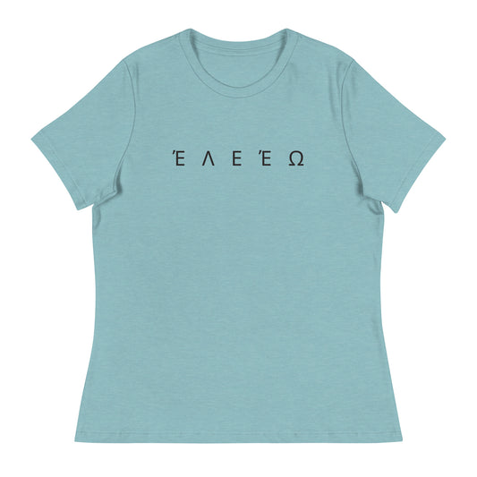 Women's Fitted Aleo