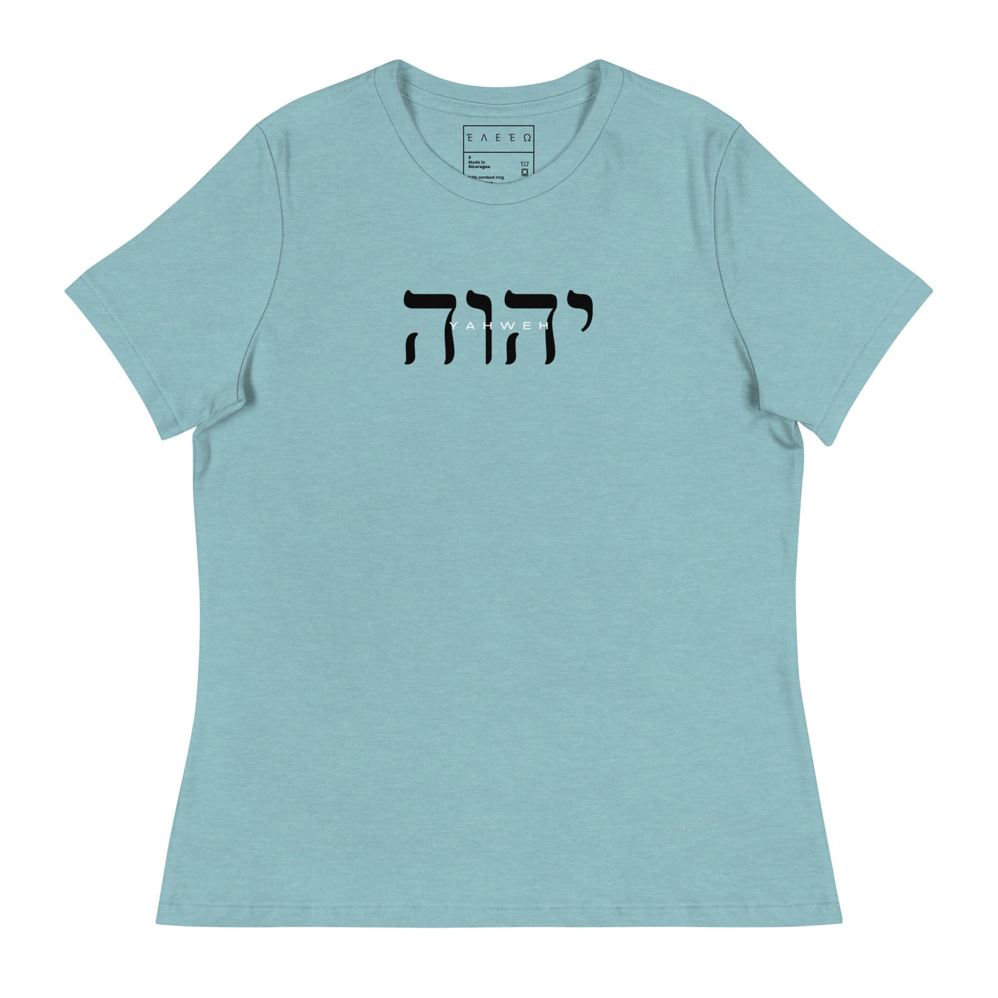 Women's Fitted YAHWEH