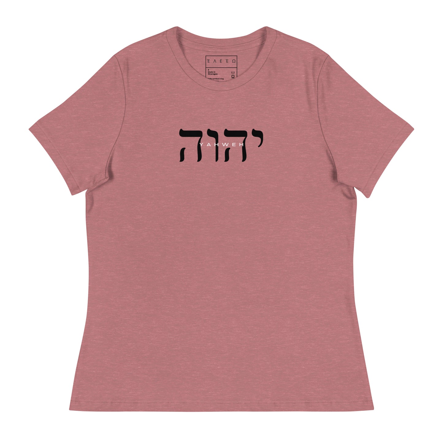 Women's Fitted YAHWEH