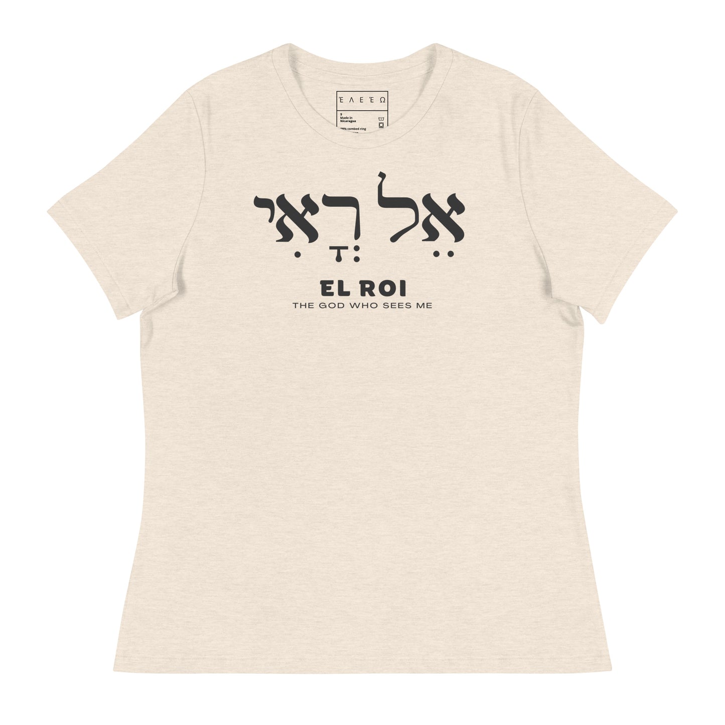 Women's Fitted El Roi