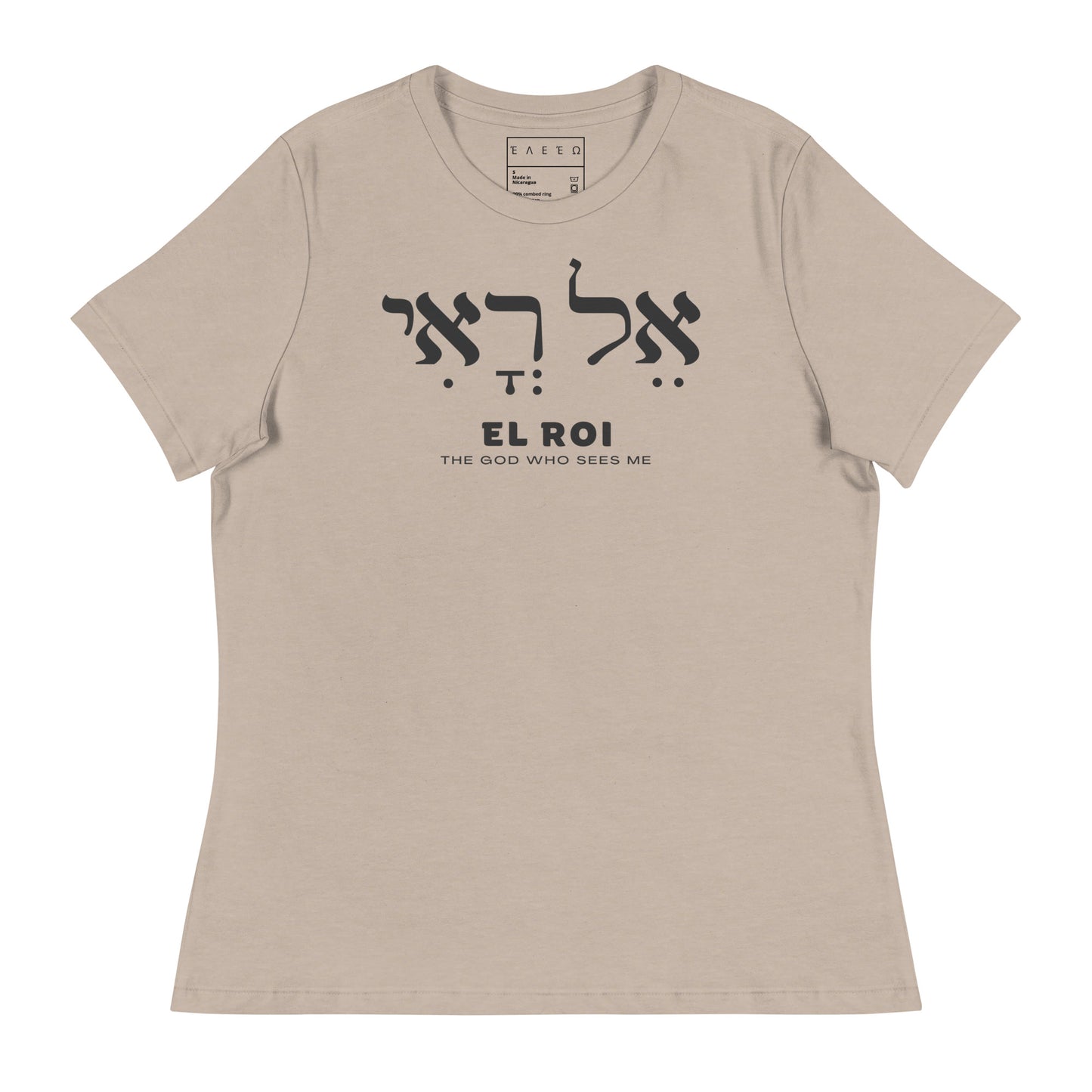 Women's Fitted El Roi