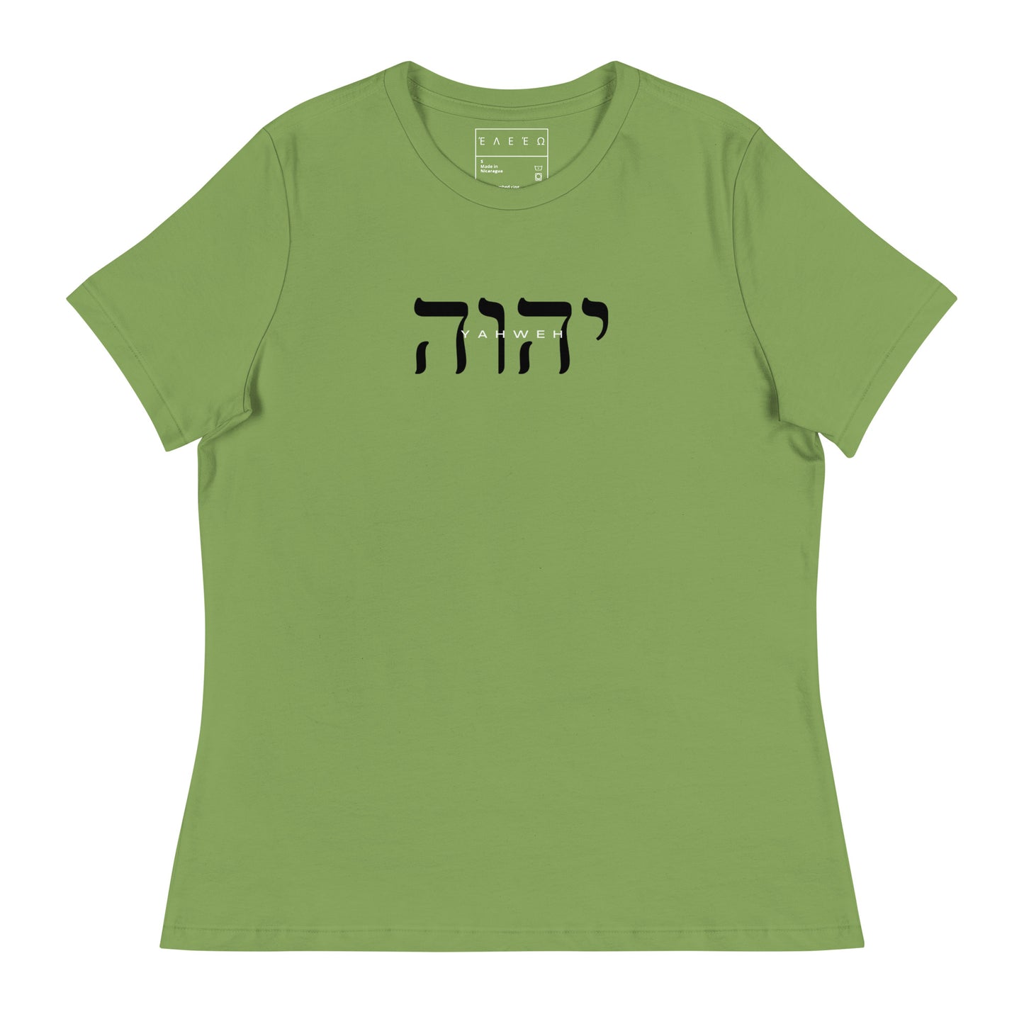 Women's Fitted YAHWEH