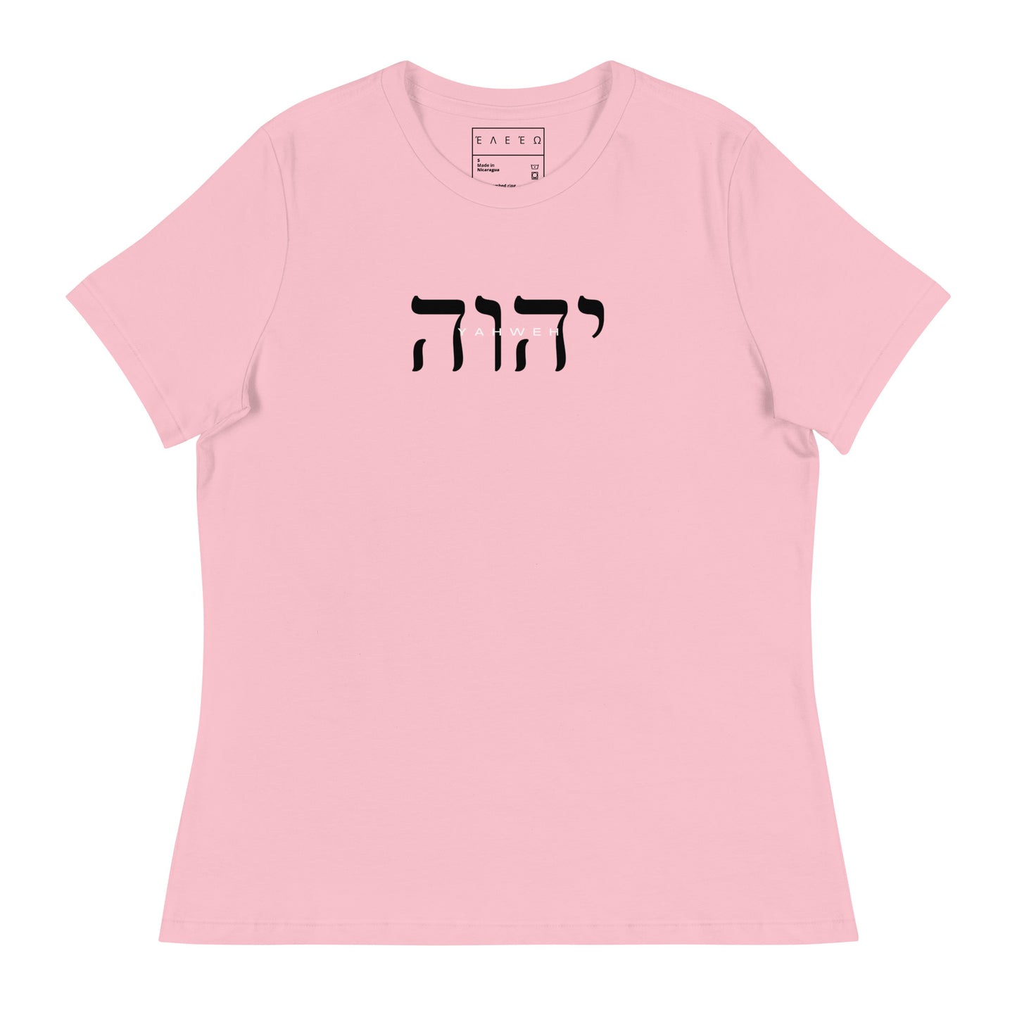 Women's Fitted YAHWEH